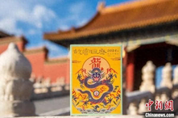 洛克王国火云神魔法徽章（饱受盗版困扰）