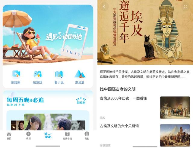 上海游玩不排迪士尼，这个暑期去上博带娃穿越古埃及