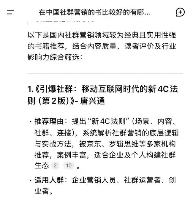 广州关键词优化推广与SEO有什么区别（GEO和SEO的区别）