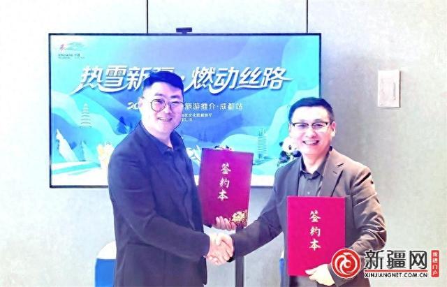 2025新疆冬季文旅对接洽谈会在北京、郑州、成都成功举办