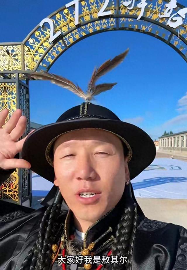 内蒙古百万粉丝网红敖其尔去世，年仅36岁