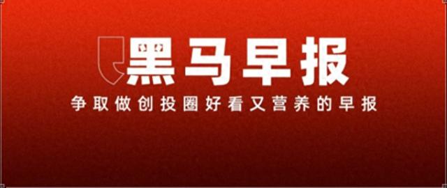 宇树发布新款四足机器狗；OpenAI发布开放权重人工智能模型
