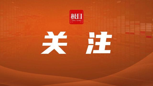 巴中一民警杀害女友的弟弟和母亲，其女友也受伤，当地：正在侦办