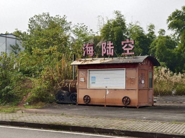 重庆8亿打造的游乐园，号称第二洋人街，开业1年变废墟，什么原因