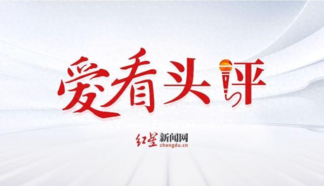 爱看头评丨“鸡排哥”现象 是草根的坚持还是算法的胜利