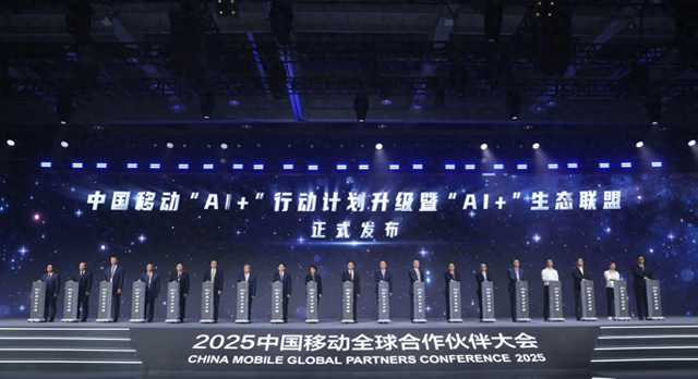 China Mobile Plans Largest Domestic AI Computing Infrastructure and to Double Investment by 2028
