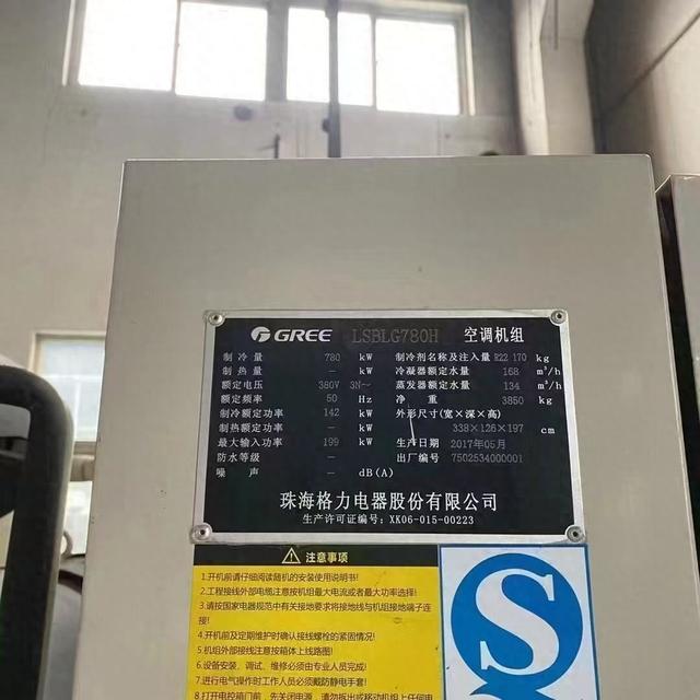 石油化工领域选择高效可靠冷水机组？顿汉布什WCEX系列为您解答