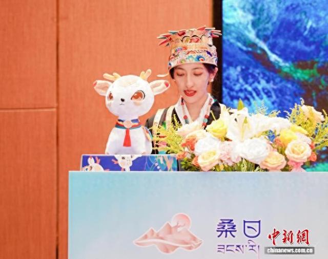 西藏桑日县举办旅游推介会 探讨桑日文旅发展新机遇