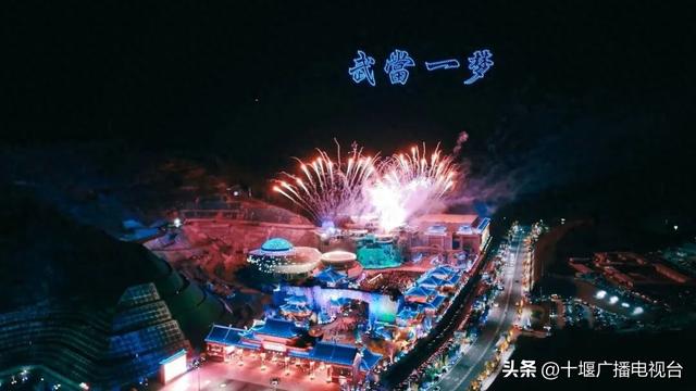 金庸世界武当攻略（来武当）