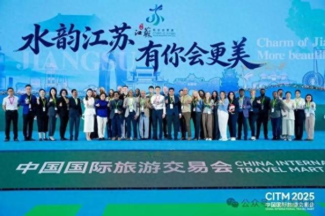 双奖到手！“水韵江苏”携13市宝藏资源，在旅交会向世界发出邀请