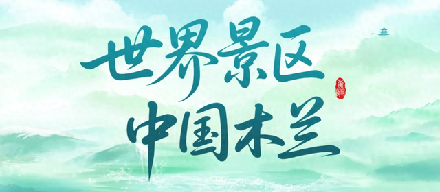 黄陂的秋天，才刚刚开始！