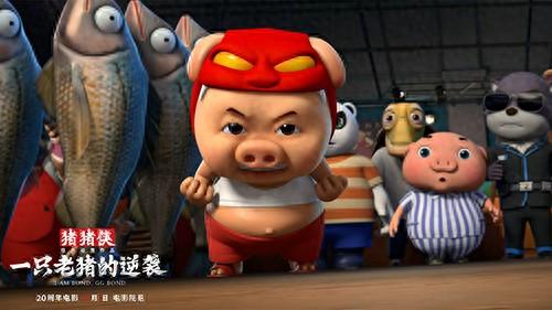 三国q战17yy修改（猪猪侠·一只老猪的逆袭动画IP该如何优雅地长大）