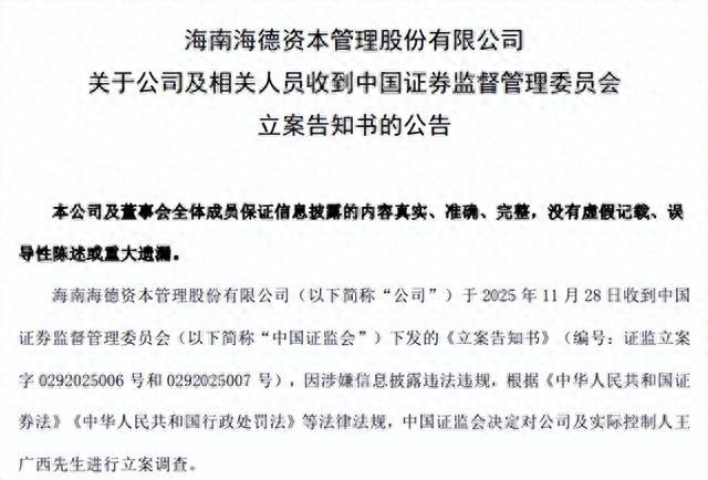 问小白-股民速看！你的股票在其中吗？(1)