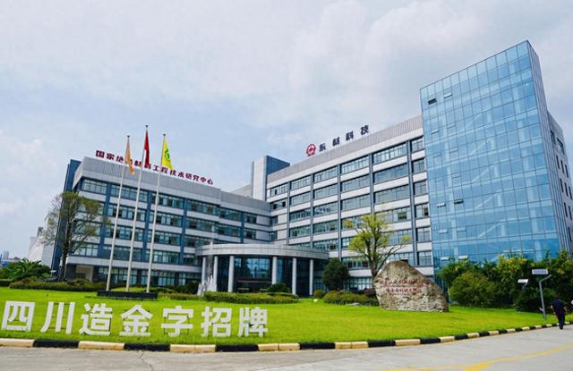东材研究院院长周友：打造全球领先的数字信号传输“高速公路”丨少必入川