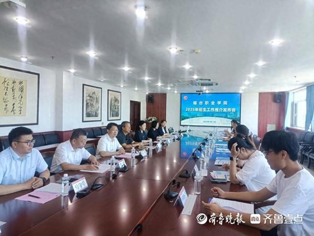 烟台职业技术学院有哪些专业（烟台职业学院今年招生5000人）