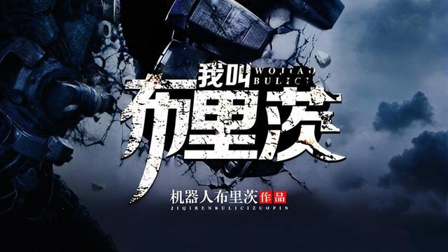 关于lol的游戏（十本非常好看的LOL游戏文）