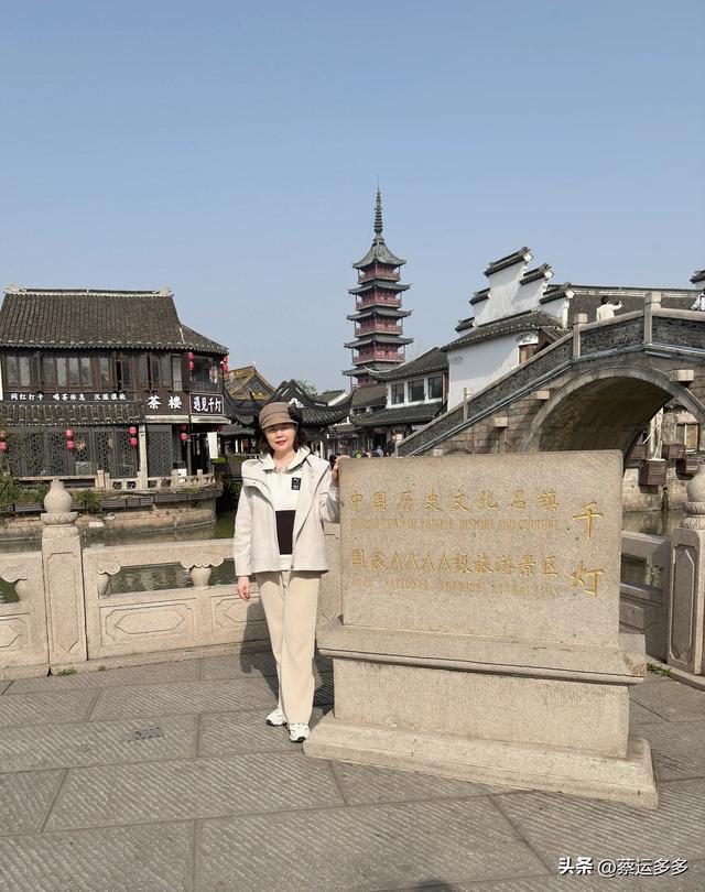 清明访千灯，顾园寄幽思