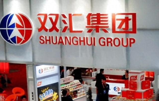 损中利美！转移资产、包养情妇，千亿国民企业其实早被美国控股