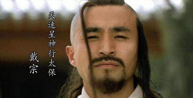 他是梁山最阴险之人，一身绝技却装弱，宋江死后，他投奸臣当走狗
