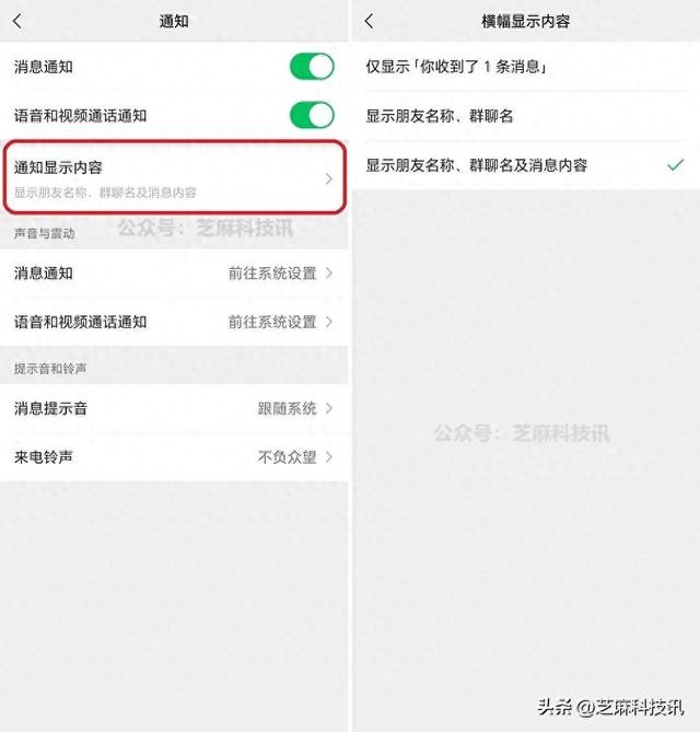 微信爆发式更新，新功能全面上线！