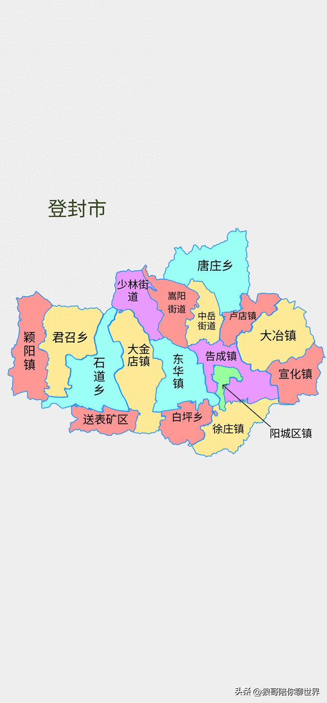 郑州市登封市：千年古韵与时代脉搏交织的嵩岳之城