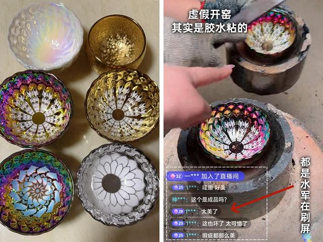 陶瓷游戏破解版（建议不要购买的8种坑人水杯）