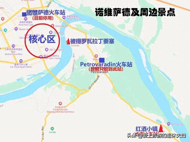 自由行第6天：塞尔维亚第二大城市—诺维萨德，需要游玩多长时间?