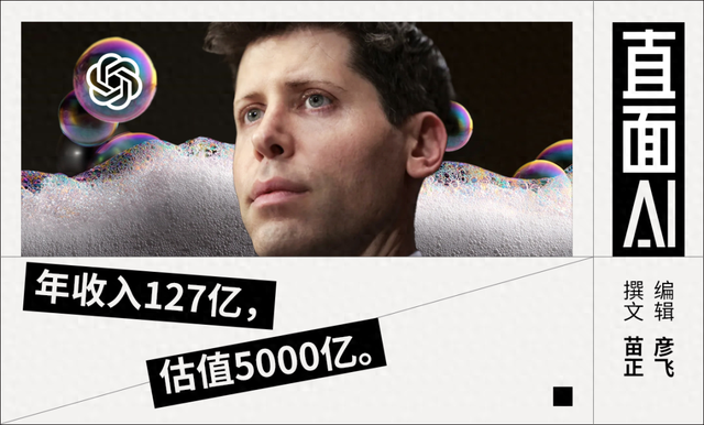 2025年11月4日 第36页