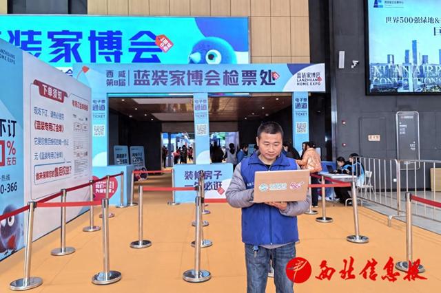 万人逛展网络无忧 咸阳移动圆满完成西咸家博会通信保障