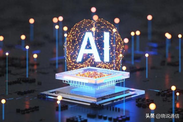2025中国互联网大会｜中国电信持续升级AI应用 促AI向善而行