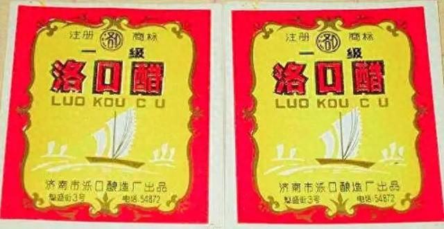人文齐鲁|舌尖上的泺口