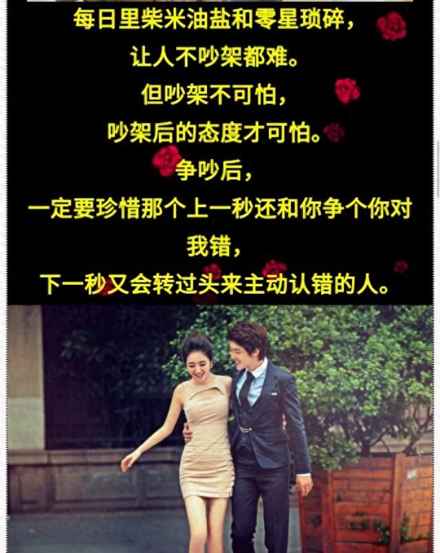 梦到情人的老婆（情人上辈子的妻子）