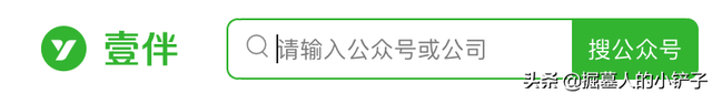 微信公众号二维码在哪里（怎么获取公众号二维码）