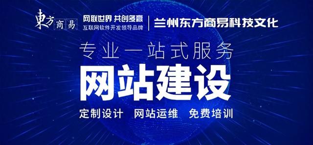 甘肃网站建设行业现状（探秘兰州网站开发机遇与挑战并存的数字征程）