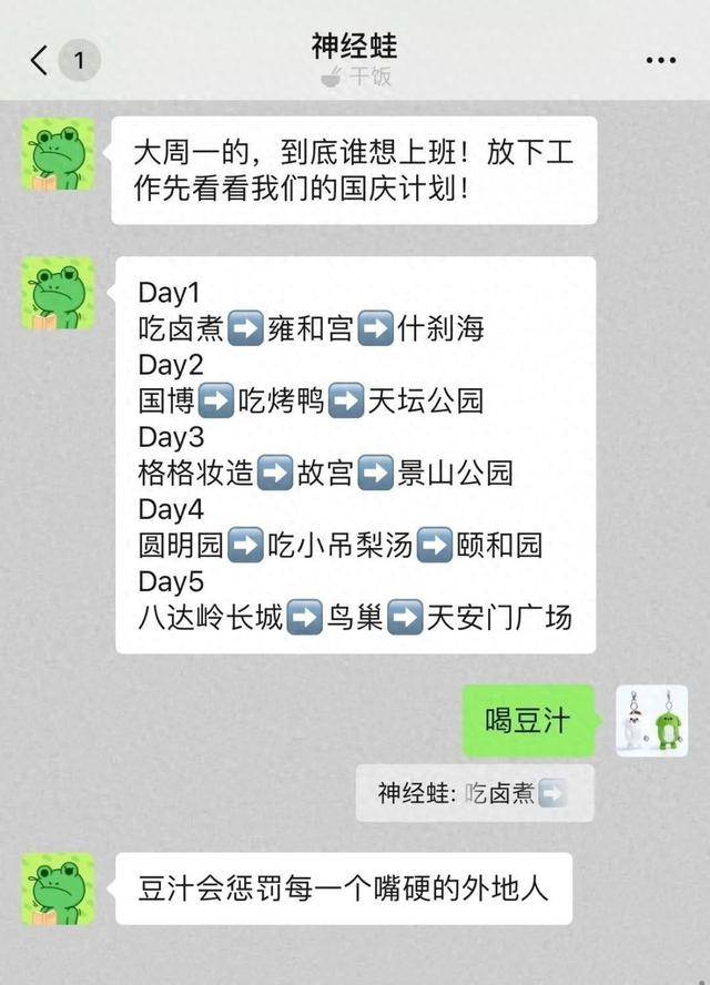 又变了点！微信宣布新变化