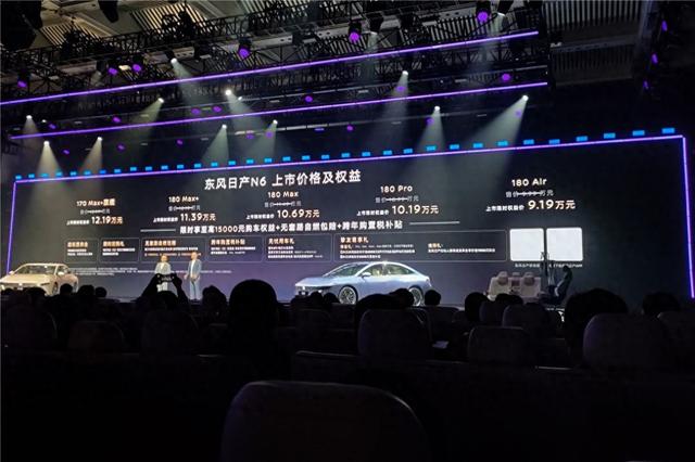 合资插混杀入10万内，东风日产N6日能否搅动自主品牌的后院？