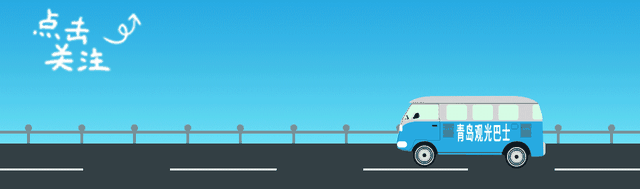 千万粉丝网红在青岛的逛吃攻略，太心动了！