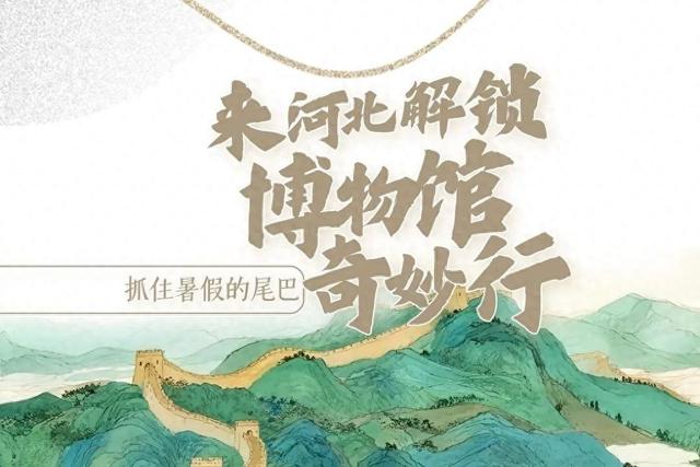 河北这座县城，为什么能成为“华北零食柜”？还有……