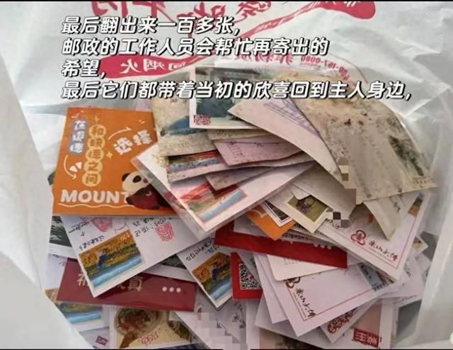 四川一景区现“山寨邮筒”？上百张明信片几个月都未寄出，当地邮政回应