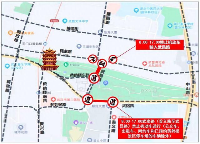 2025中秋国庆双节游武昌，武昌交警出行指南来啦！