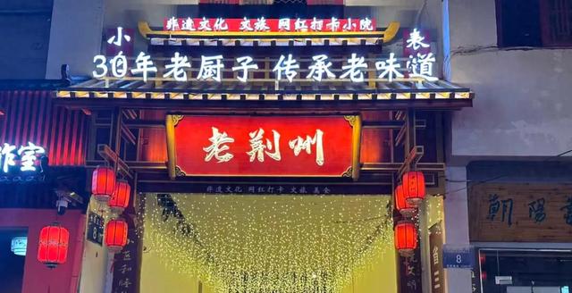 荆州东门旁，多了个吃喝玩乐打卡点！