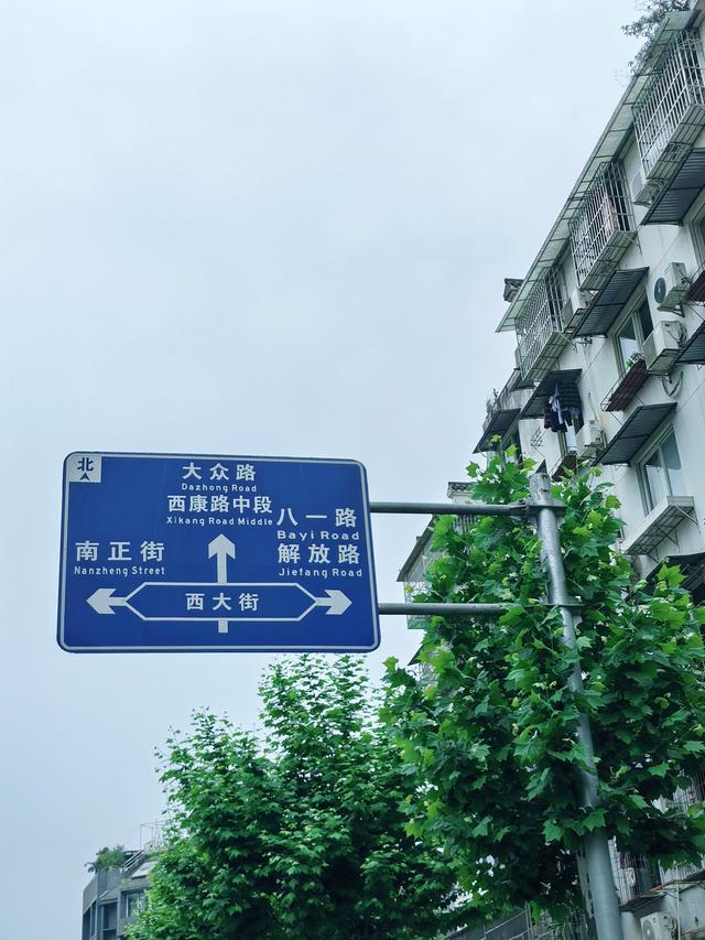 在雅安这座城市里，感受慢生活