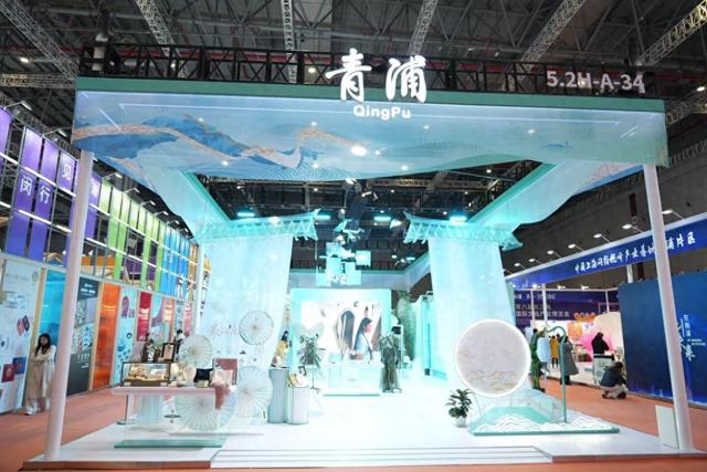 长三角文博会今日开幕 “最江南”青浦带你读懂江南