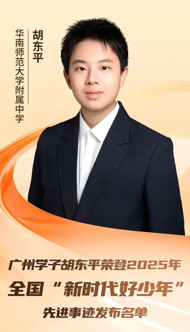 14岁少年造44项专利，奖金全捐，他是中国马斯克？