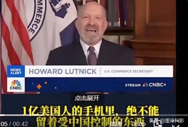 美国要强抢TikTok？中国哪能让它得逞！