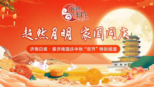 国庆假期第一天，黑虎泉畔游人如织