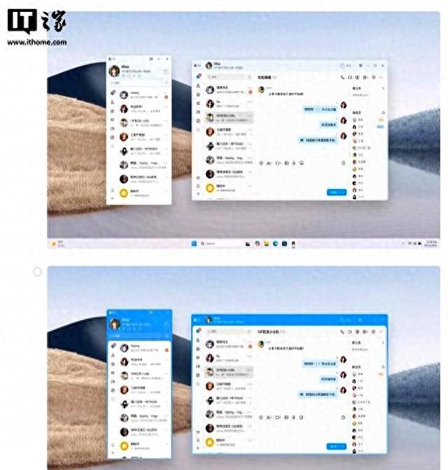 电脑qq怎么设置透明皮肤（经典模式回归腾讯QQ发布Windows9922macOS 6781版本更新）
