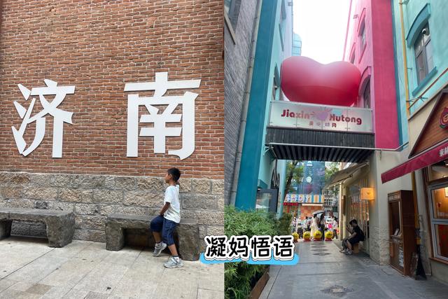 家门口的旅行：带娃溜达一天，寻常的角落，惊喜和收获满满当当！