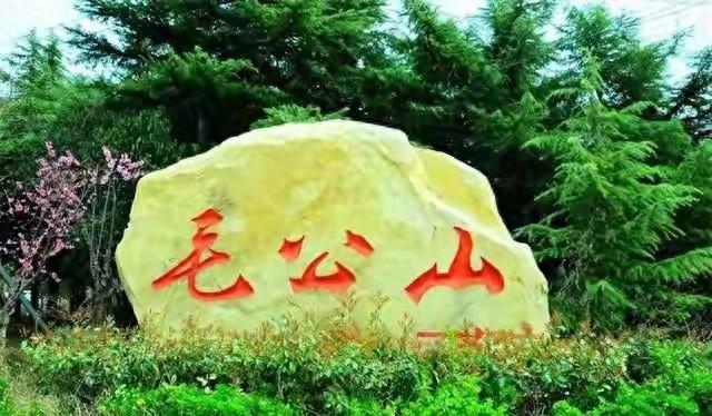 县级干部发现山头很像毛主席，引发国家高度重视，改造成：毛公山