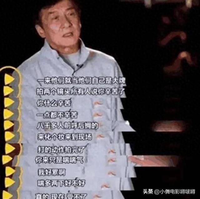 明明只是戏子，却把自己当大腕，论“耍大牌”，这6位明星够丢人